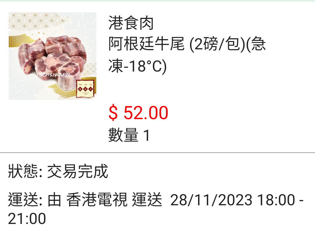 not found
